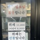 인나네한식뷔페 이미지
