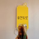 유캔두잇 이미지
