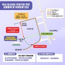 부산종합운동장 아시아드주경기장 이미지