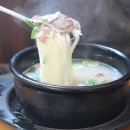 남촌설렁탕 이미지