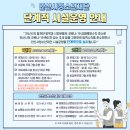 선부청소년문화의집 이미지
