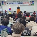 대한노인회영주시지회 이미지