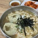 서울 금호, 신금호 | 코끼리냉면손칼국수 (메뉴, 주차, 솔직 후기)