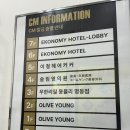 짱이야헤어크리닉 | [이철헤어커커 명동 1호점] 케라킨 크리닉 후기