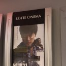 주영크레인 | 영화 설계자 강동원 주연 조작된 범죄와 청소부?, 원작은? 결말 후기/쿠키영상