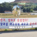 매정마을 이미지