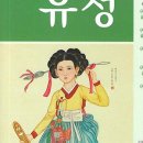 이십삼호