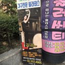 우진빌딩 | 반포 필라테스: 센트리얼필라테스 반포점 솔직후기 !