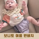 보니토헤어 - 천안시 서북구 봉서산1길 39 | 보니토헤어