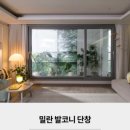 한샘인테리어 - 창원시 의창구 창원대로 348 | 한샘인테리어