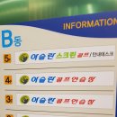 아슬란골프연습장 이미지