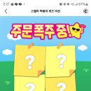 카카오떡볶이