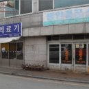 영광치과기공소 이미지