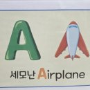 푸르네유치원 이미지