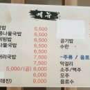 상동미소거리 이미지