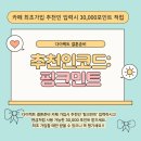 유럽 신혼여행 16박 17일 (이탈리아,스페인,파리) 여행사별 견적공유 (한누리여행사,어썸트래블,하나투어)