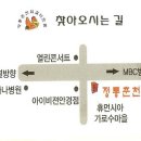 신 정통 춘천닭갈비 이미지