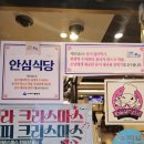 돈백식당 | 사직동 가족외식 고기집 돈백식당 사직점 아이와 함께 가기 좋은 암퇘지 삼겹살 맛집