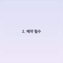 복수북로 네이버블로그