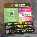 고기극찬 부산사상점 | 사상맛집 최고의 소고기 맛집 추천 &#34;그기&#34;후기