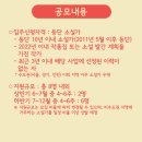 ㈜지원프린스
