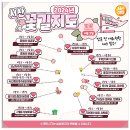 마동마을 | 서산 벚꽃 명소 중왕리 벚꽃길 벚꽃터널 마동고개 왕산 어촌체험마을 서산여행 다녀온 후기