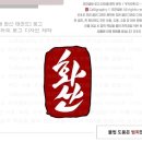 용인대 사랑가득 태권도장 이미지