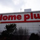 홈플러스 선부점 이미지