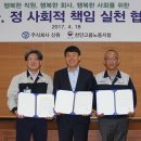 신원노동조합 이미지