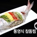 지중해다방