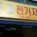 계성종합상사