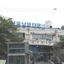 야후공인중개사사무소 이미지