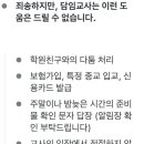 요즘 초등학교 가정통신문 이미지