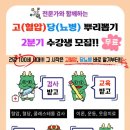 이동읍 주민자치센터 이미지