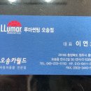 오송카월드 이미지