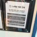 소곡 | 가성비 말도 안 되는 애견동반 가능한 서천 소곡스테이, 내돈내산 추천 후기