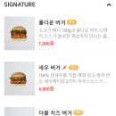 대구 남구 봉덕동 맛집 추천 봉덕동 수제버거는 롤타운버거 봉덕점 솔직 후기