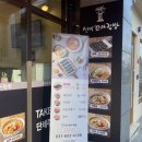 선비꼬마김밥 동삭자이점 | 한끼 뚝딱! 평택 동삭동 꼬마김밥 맛집 ‘선비꼬마김밥’