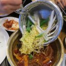 두꺼비식당 이미지