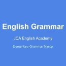 생활영어를 위한 기초영문법 | JCA 영수학원 초등 영어 문법 완성 - 기초부터 탄탄하게 영문법 마스터