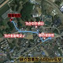 공인중개사구희서사무소 이미지