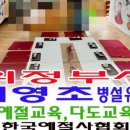 금오초등학교병설유치원 이미지