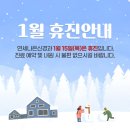 연세나은신경과