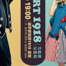 클림트 황금빛 비밀 이미지