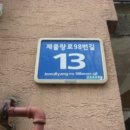 우성비취 이미지