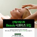 후아뷰티