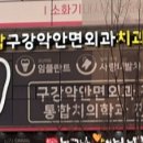 다산탑구강악안면외과치과의원 네이버블로그