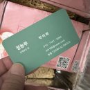 은혜로운팜 네이버블로그