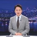 ＜ MBC 뉴스데스크 클로징 멘트 (바꿔야 하는 건...) ＞ 이미지