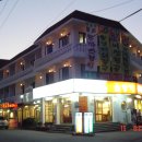 속리산파크호텔 이미지